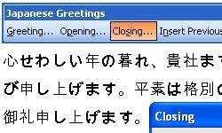  �ak i na japanskom:
 Word unapre�uje rad sa multijezi�kim dokumentima 