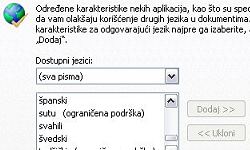  Mo�ete birati �irilicu ili latinicu
 na radnoj povr�ini programa 