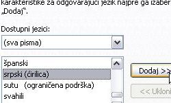  MUI Pack sadr�i samo latini�nu jezi�ku �koljku,
 ali strukturno je podr�ana i �irilica 