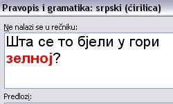   Kada naknadno lokalizujete Office 2003,
 mo�e da izgleda isto kao da ste instalirali
 punu lokalizovanu verziju, a mo�ete se opredeliti
 i samo za jezi�ke alatke 