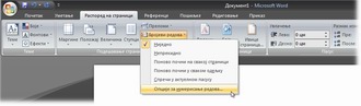 Klikni za punu sliku